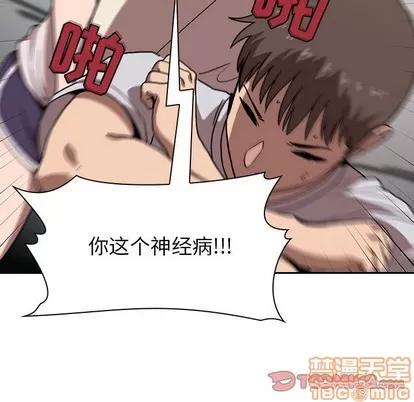 欢迎进入梦幻直播间 欢迎进入梦幻直播间 | 第4章 第30页