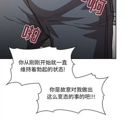 欢迎进入梦幻直播间 欢迎进入梦幻直播间 | 第4章 第32页