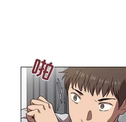 欢迎进入梦幻直播间 欢迎进入梦幻直播间 | 第4章 第33页
