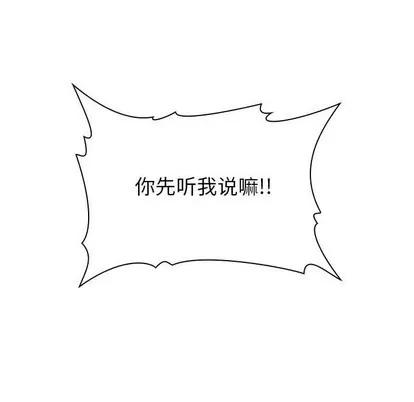 欢迎进入梦幻直播间 欢迎进入梦幻直播间 | 第4章 第36页