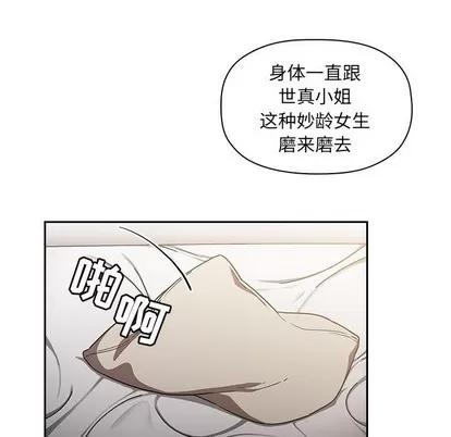 欢迎进入梦幻直播间 欢迎进入梦幻直播间 | 第4章 第41页
