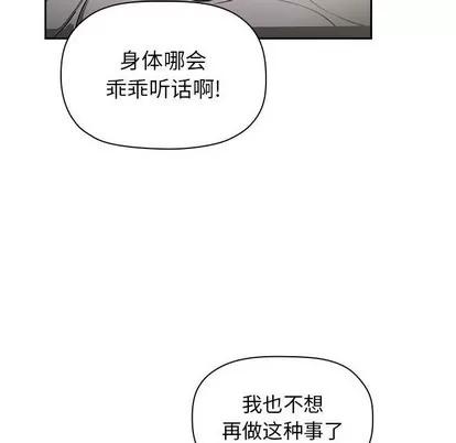 欢迎进入梦幻直播间 欢迎进入梦幻直播间 | 第4章 第42页