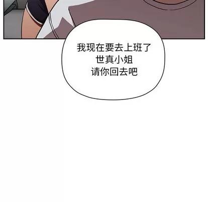 欢迎进入梦幻直播间 欢迎进入梦幻直播间 | 第4章 第44页