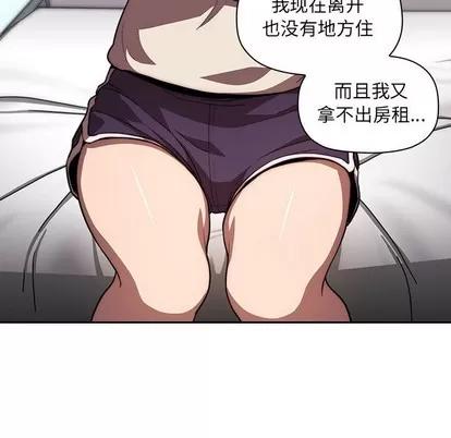 欢迎进入梦幻直播间 欢迎进入梦幻直播间 | 第4章 第48页