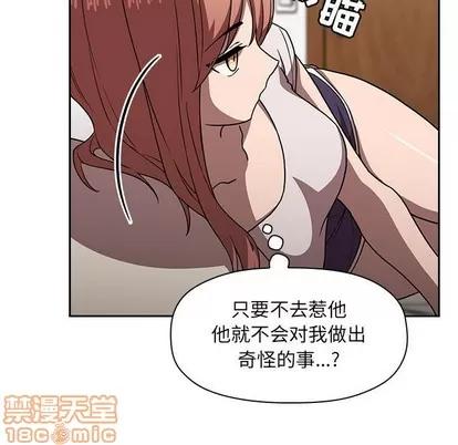 欢迎进入梦幻直播间 欢迎进入梦幻直播间 | 第4章 第60页