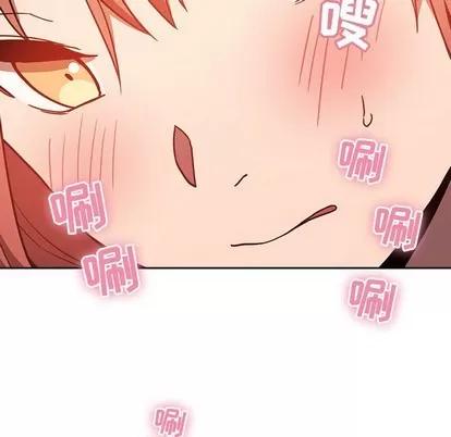 欢迎进入梦幻直播间 欢迎进入梦幻直播间 | 第4章 第64页