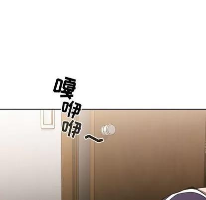 欢迎进入梦幻直播间 欢迎进入梦幻直播间 | 第4章 第68页