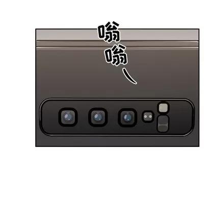 欢迎进入梦幻直播间 欢迎进入梦幻直播间 | 第4章 第79页