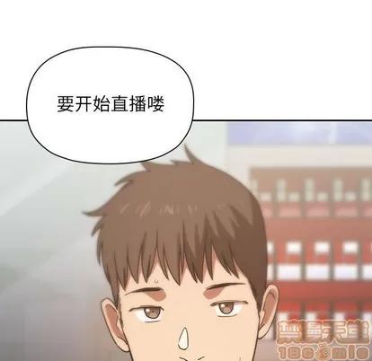 欢迎进入梦幻直播间 欢迎进入梦幻直播间 | 第4章 第80页