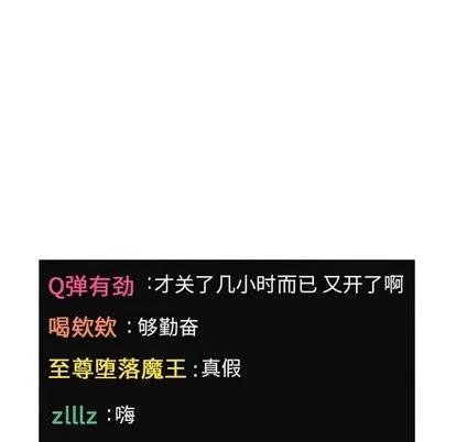 欢迎进入梦幻直播间 欢迎进入梦幻直播间 | 第4章 第82页