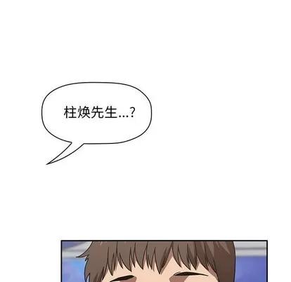 欢迎进入梦幻直播间 欢迎进入梦幻直播间 | 第4章 第93页