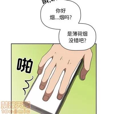 欢迎进入梦幻直播间 欢迎进入梦幻直播间 | 第4章 第100页