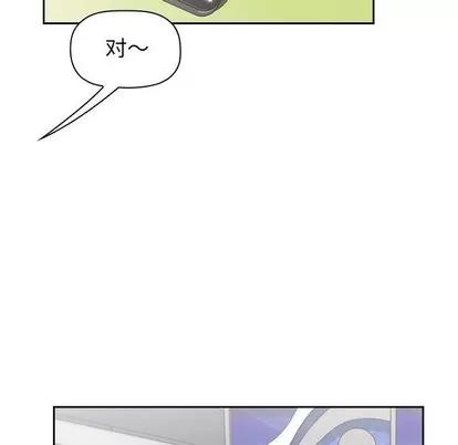 欢迎进入梦幻直播间 欢迎进入梦幻直播间 | 第4章 第101页