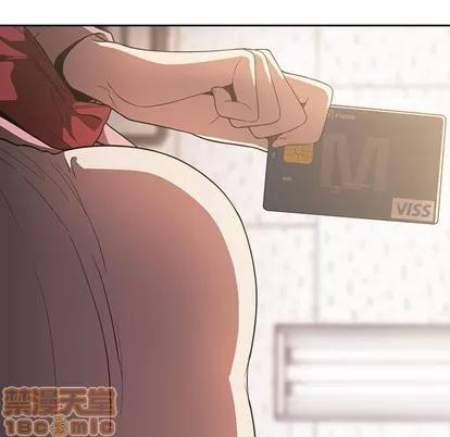 欢迎进入梦幻直播间 欢迎进入梦幻直播间 | 第4章 第105页