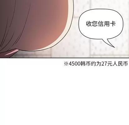 欢迎进入梦幻直播间 欢迎进入梦幻直播间 | 第4章 第106页