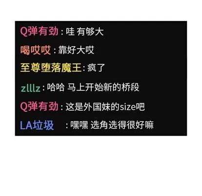 欢迎进入梦幻直播间 欢迎进入梦幻直播间 | 第4章 第107页