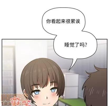 欢迎进入梦幻直播间 欢迎进入梦幻直播间 | 第4章 第110页