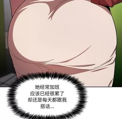 欢迎进入梦幻直播间 欢迎进入梦幻直播间 | 第4章 第119页