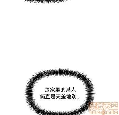 欢迎进入梦幻直播间 欢迎进入梦幻直播间 | 第4章 第120页