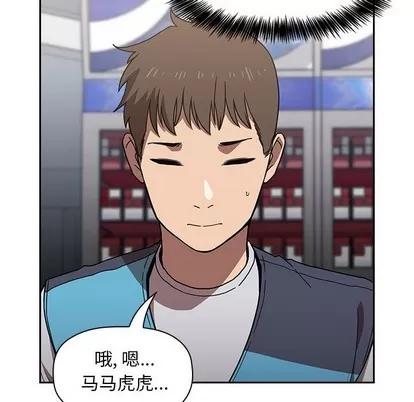 欢迎进入梦幻直播间 欢迎进入梦幻直播间 | 第4章 第124页