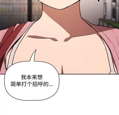 欢迎进入梦幻直播间 欢迎进入梦幻直播间 | 第4章 第134页