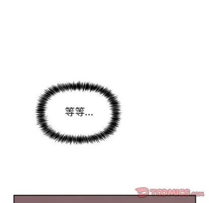 欢迎进入梦幻直播间 欢迎进入梦幻直播间 | 第4章 第138页