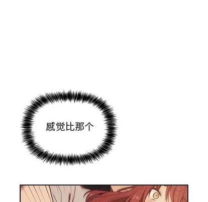 欢迎进入梦幻直播间 欢迎进入梦幻直播间 | 第4章 第143页