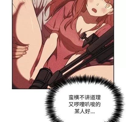 欢迎进入梦幻直播间 欢迎进入梦幻直播间 | 第4章 第144页
