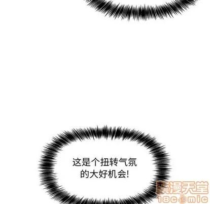 欢迎进入梦幻直播间 欢迎进入梦幻直播间 | 第4章 第145页
