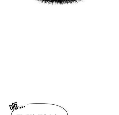 欢迎进入梦幻直播间 欢迎进入梦幻直播间 | 第4章 第146页