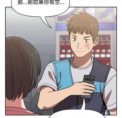 欢迎进入梦幻直播间 欢迎进入梦幻直播间 | 第4章 第147页