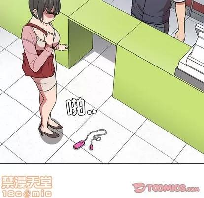 欢迎进入梦幻直播间 欢迎进入梦幻直播间 | 第4章 第165页