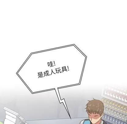 欢迎进入梦幻直播间 欢迎进入梦幻直播间 | 第4章 第168页
