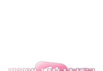 欢迎进入梦幻直播间 欢迎进入梦幻直播间 | 第5章 第2页
