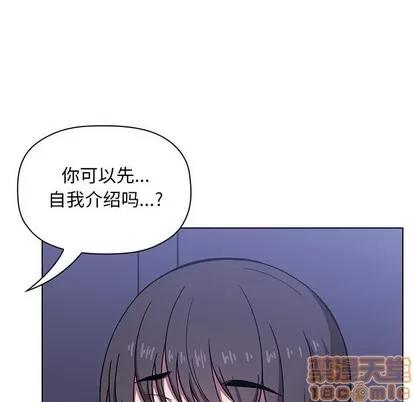 欢迎进入梦幻直播间 欢迎进入梦幻直播间 | 第5章 第10页