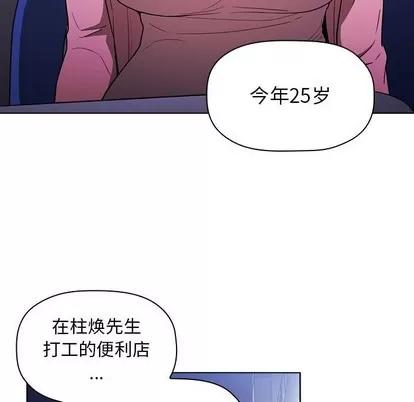 欢迎进入梦幻直播间 欢迎进入梦幻直播间 | 第5章 第14页
