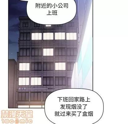 欢迎进入梦幻直播间 欢迎进入梦幻直播间 | 第5章 第15页