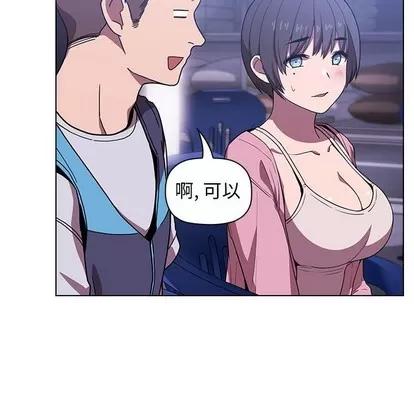 欢迎进入梦幻直播间 欢迎进入梦幻直播间 | 第5章 第17页