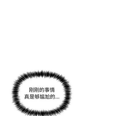 欢迎进入梦幻直播间 欢迎进入梦幻直播间 | 第5章 第18页