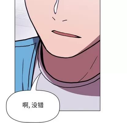 欢迎进入梦幻直播间 欢迎进入梦幻直播间 | 第5章 第22页