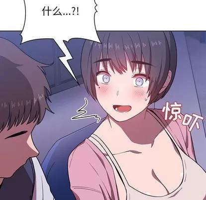 欢迎进入梦幻直播间 欢迎进入梦幻直播间 | 第5章 第26页