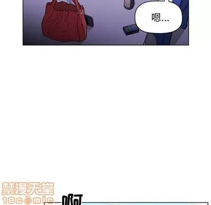 欢迎进入梦幻直播间 欢迎进入梦幻直播间 | 第5章 第35页