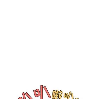 欢迎进入梦幻直播间 欢迎进入梦幻直播间 | 第5章 第37页