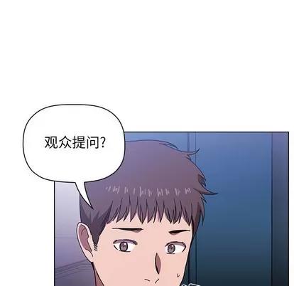欢迎进入梦幻直播间 欢迎进入梦幻直播间 | 第5章 第39页
