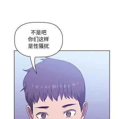 欢迎进入梦幻直播间 欢迎进入梦幻直播间 | 第5章 第46页