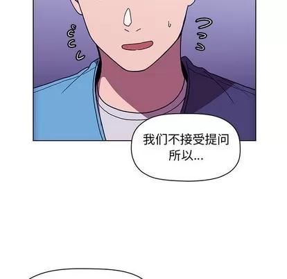 欢迎进入梦幻直播间 欢迎进入梦幻直播间 | 第5章 第47页