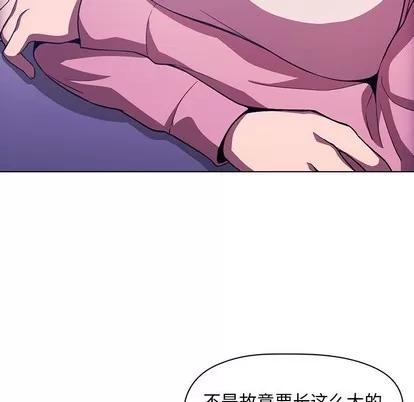 欢迎进入梦幻直播间 欢迎进入梦幻直播间 | 第5章 第49页