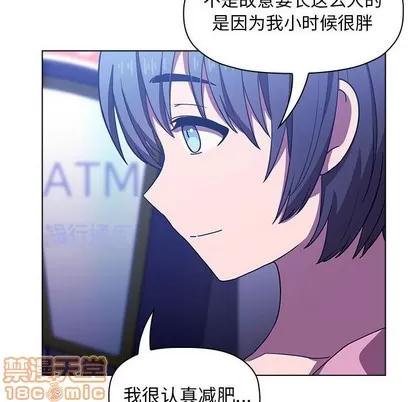 欢迎进入梦幻直播间 欢迎进入梦幻直播间 | 第5章 第50页