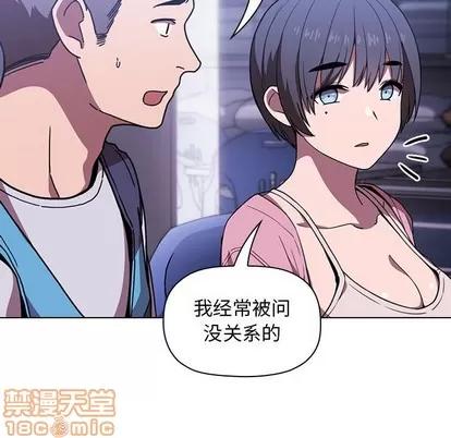欢迎进入梦幻直播间 欢迎进入梦幻直播间 | 第5章 第55页