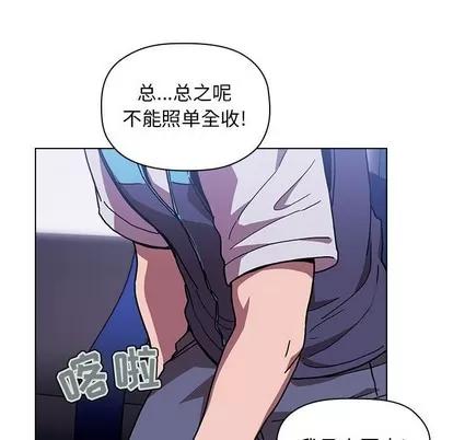 欢迎进入梦幻直播间 欢迎进入梦幻直播间 | 第5章 第58页